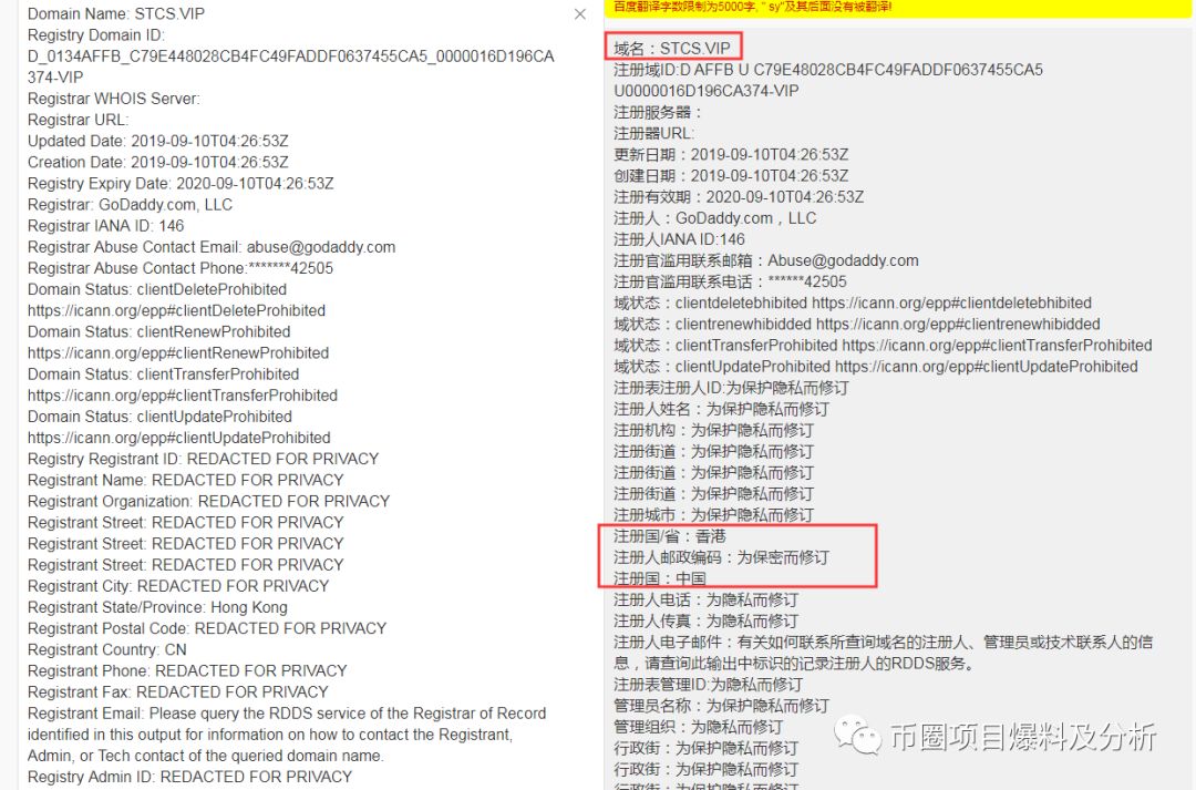 震惊！同一个项目方3个月连发11个空气币，上架了八家交易所！