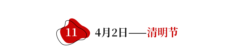 【有柴有干货】年中盘点—上半年借势营销海报集合（下）(图3)