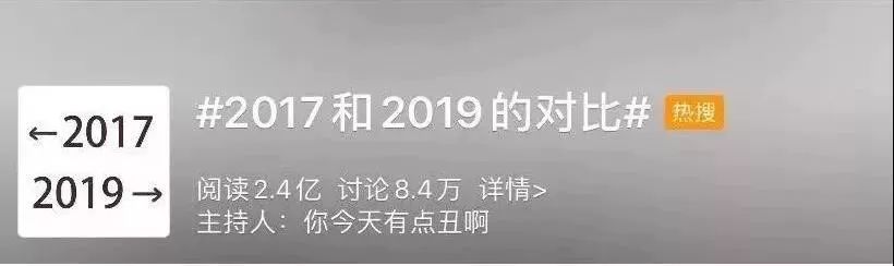 骨科医生的"2017-2019,"扎心到10级！