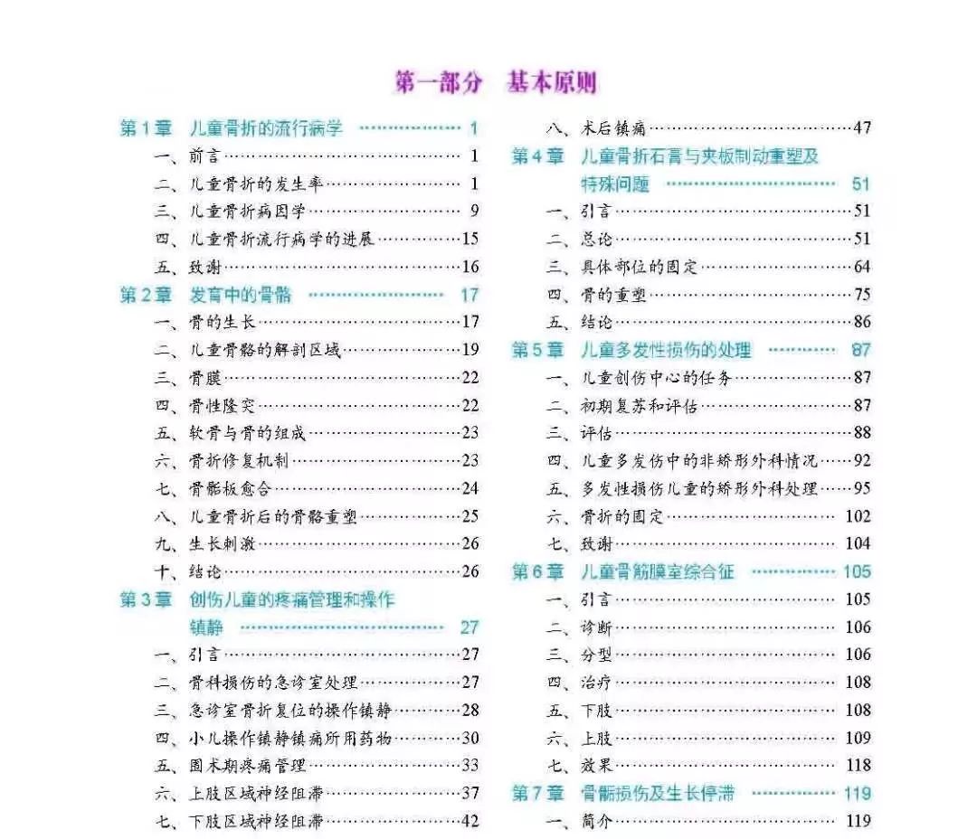 新书首发