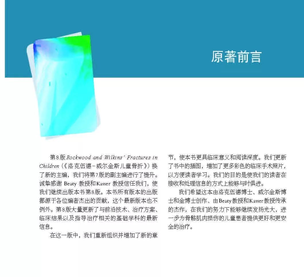 新书首发