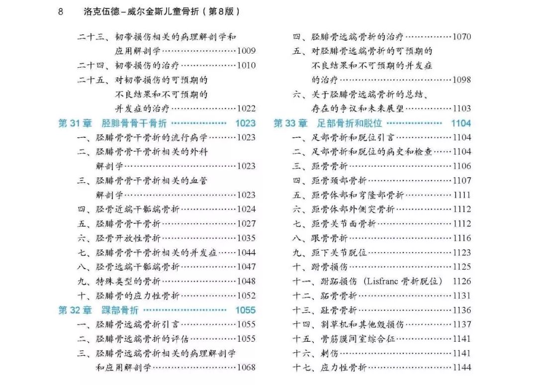 新书首发