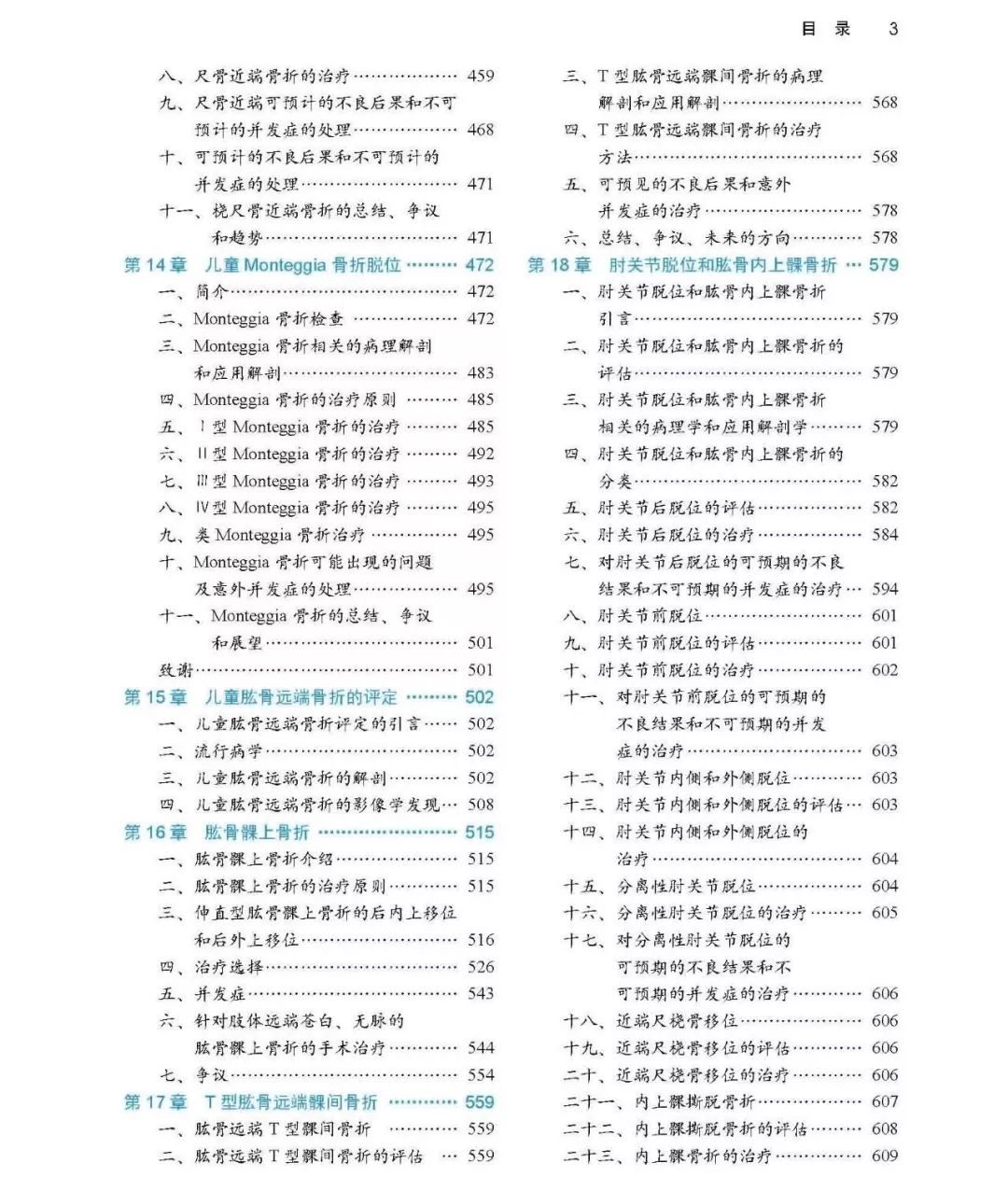 新书首发