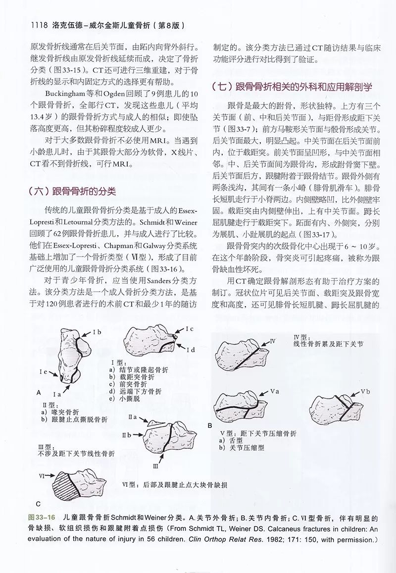 新书首发