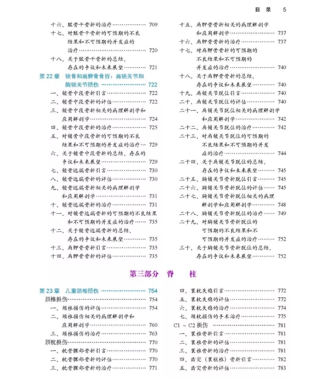 新书首发