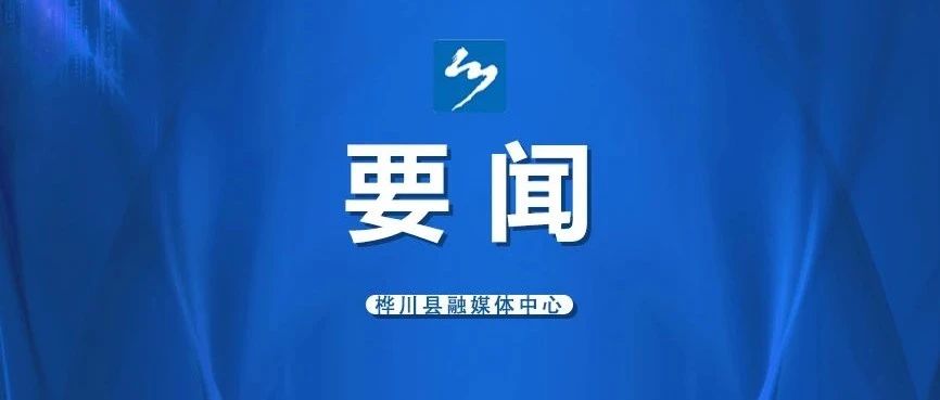 习近平对非物质文化遗产保护工作作出重要指示强调 扎实做好非物质文化遗产的系统性保护 推动中华文化更好走向世界