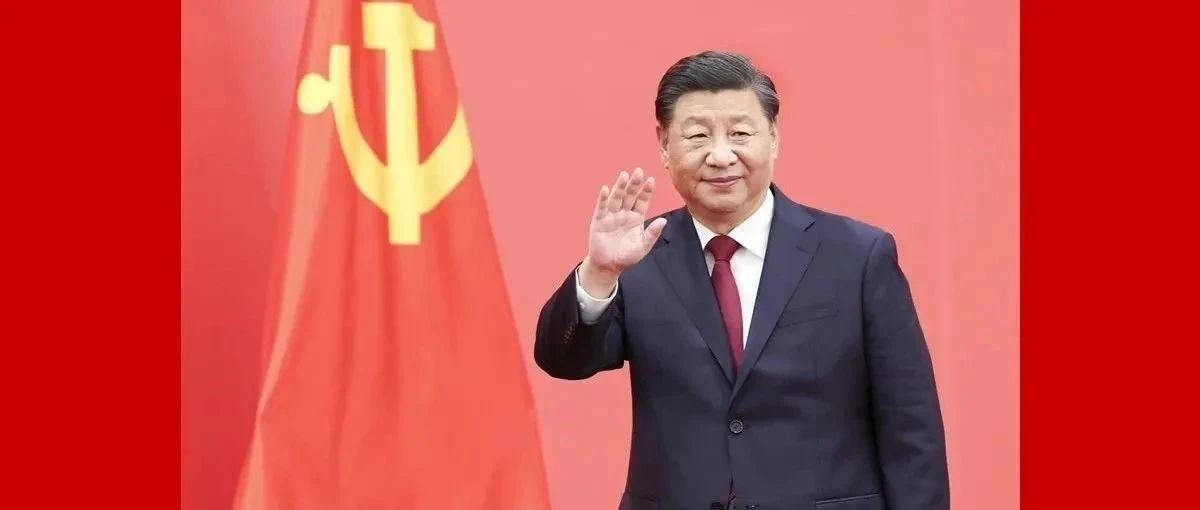 跟着总书记学习二十大报告：坚持胸怀天下