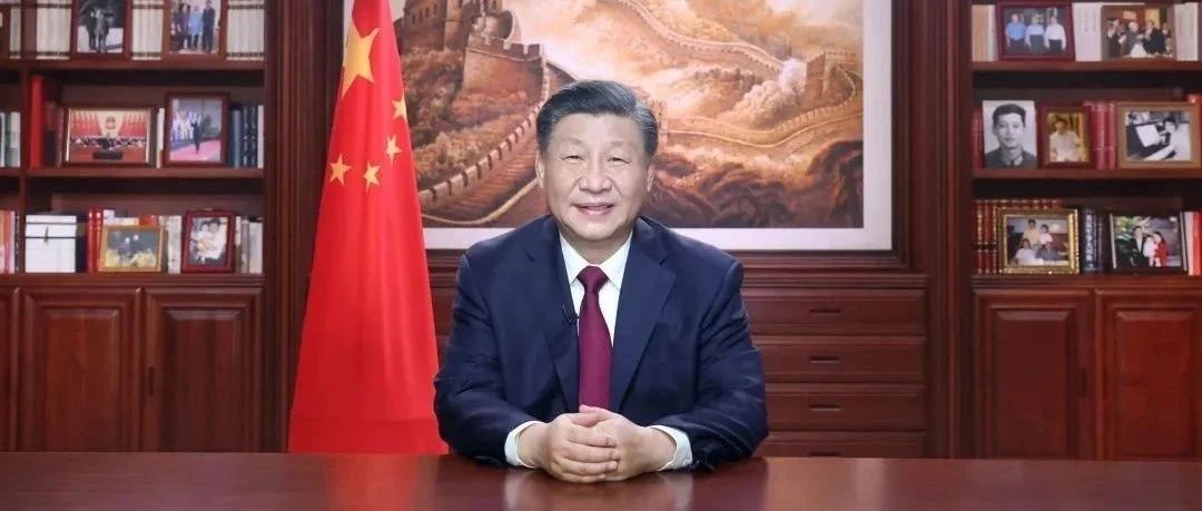 暖心 · 信心：重温习近平10年新年贺词