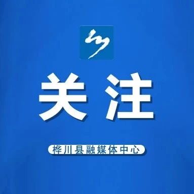 关于实施城乡居民基本养老保险丧葬补助金制度的通知