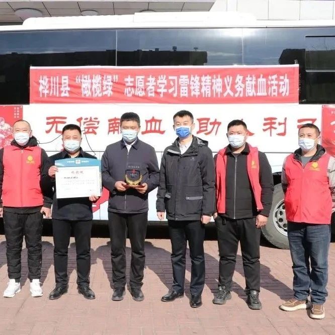 退伍不褪色 献血“卫”人民---县退役军人事务局组织开展无偿献血活动