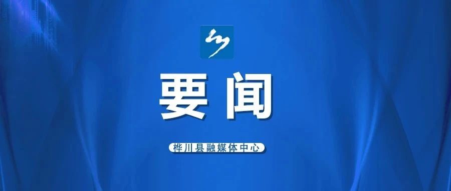 习近平在第三届“一带一路”国际合作高峰论坛开幕式上的主旨演讲（全文）