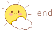 太阳,白云,end