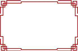 国风,喜庆,节日,边框