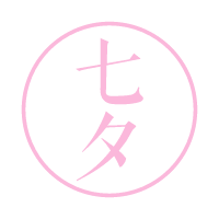 七夕,圆圈,情人节