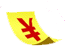 钱币,黄纸
