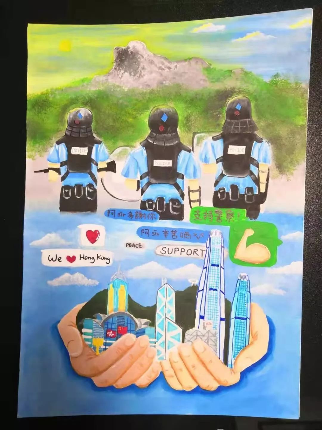 香港中學生的一封信