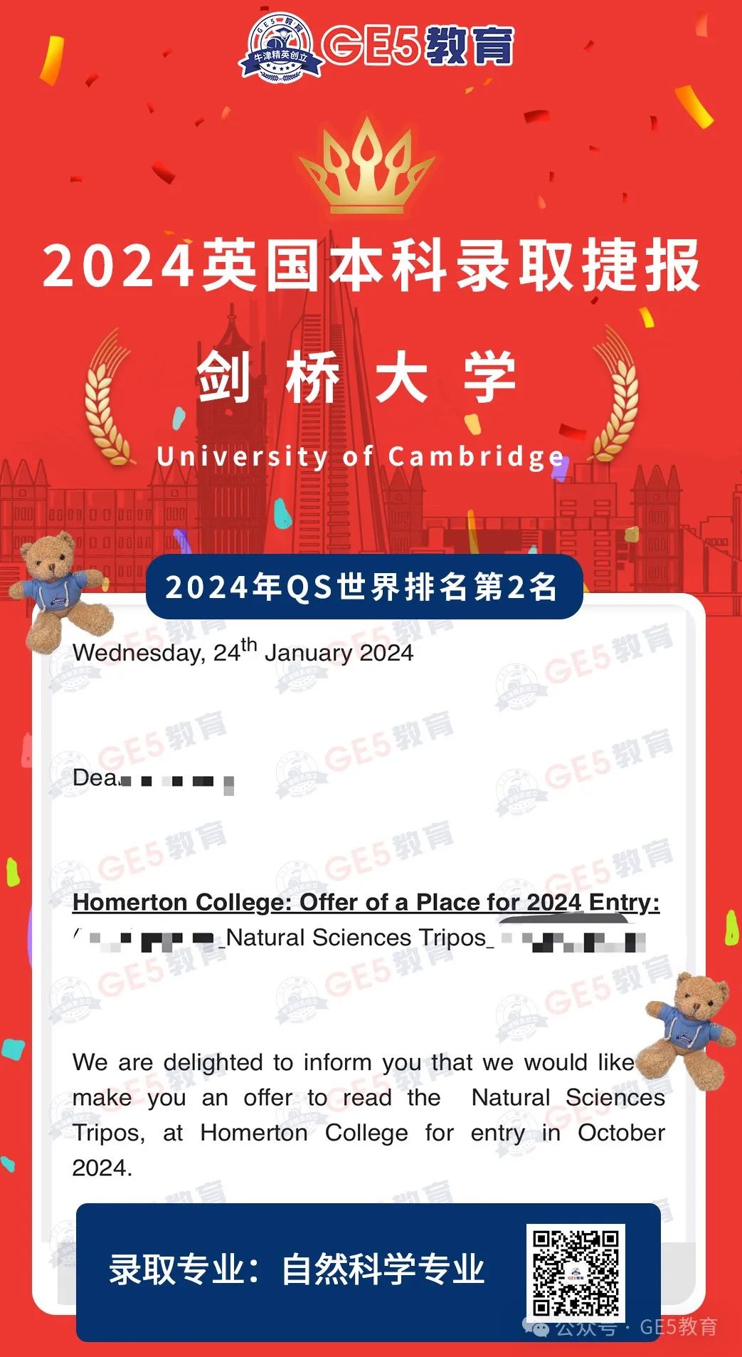 剑桥官方发布2024年STEP最新动态！剑桥数学系offer杀手——STEP，该如何备考？(图6)