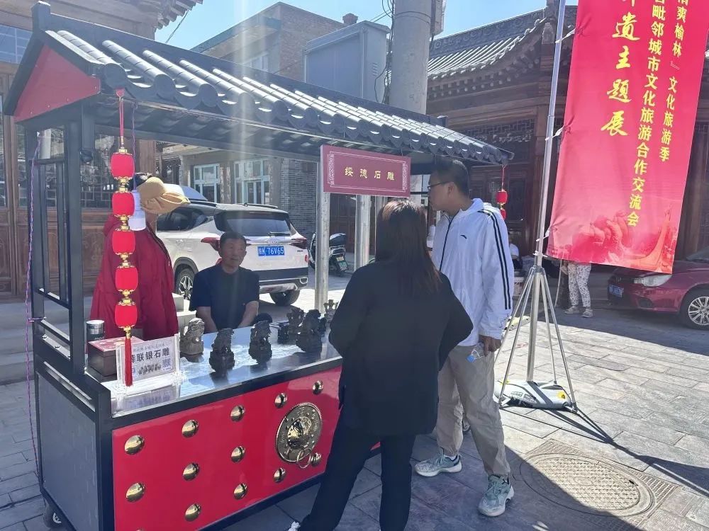 神木县文化馆