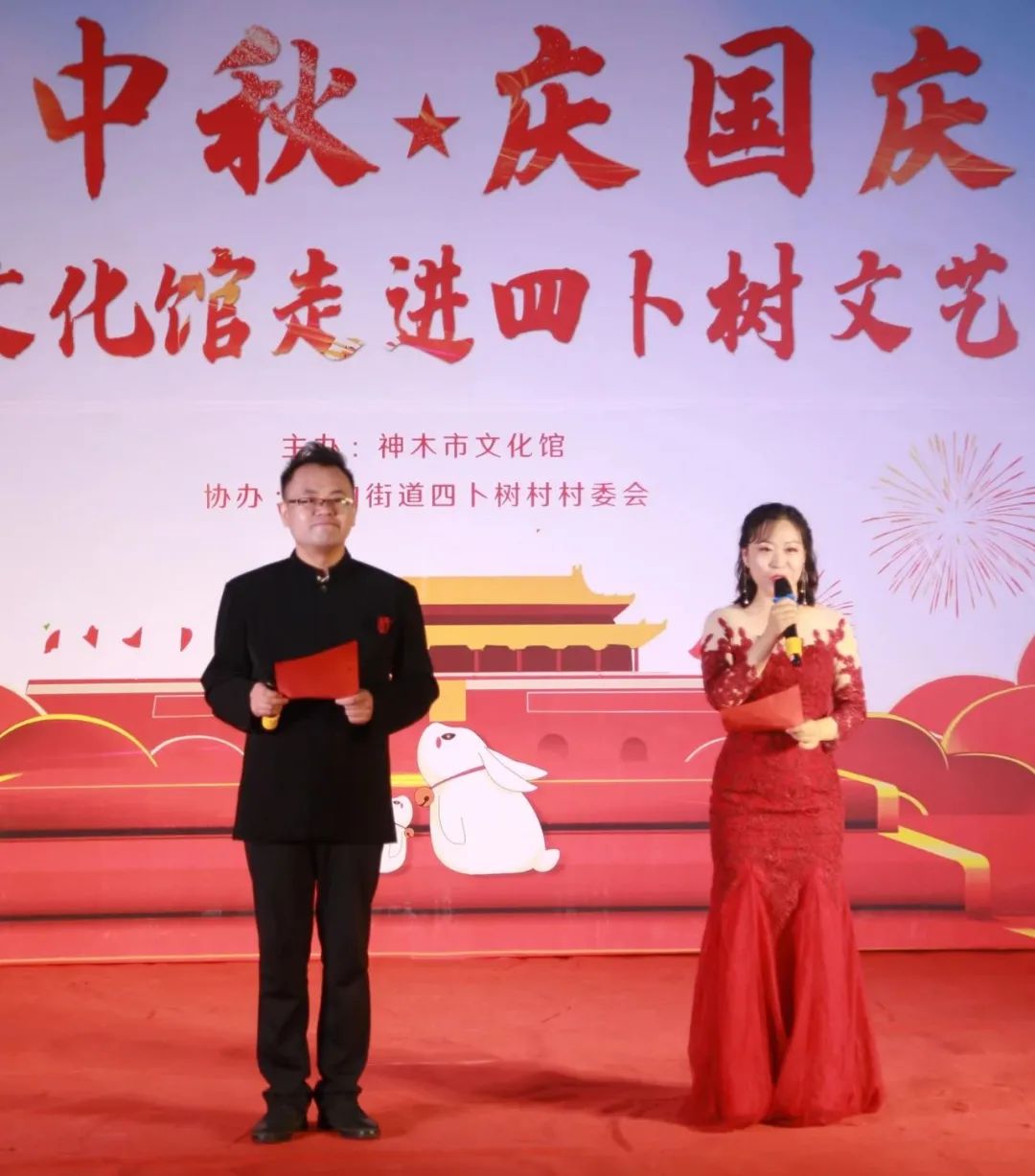 神木县文化馆