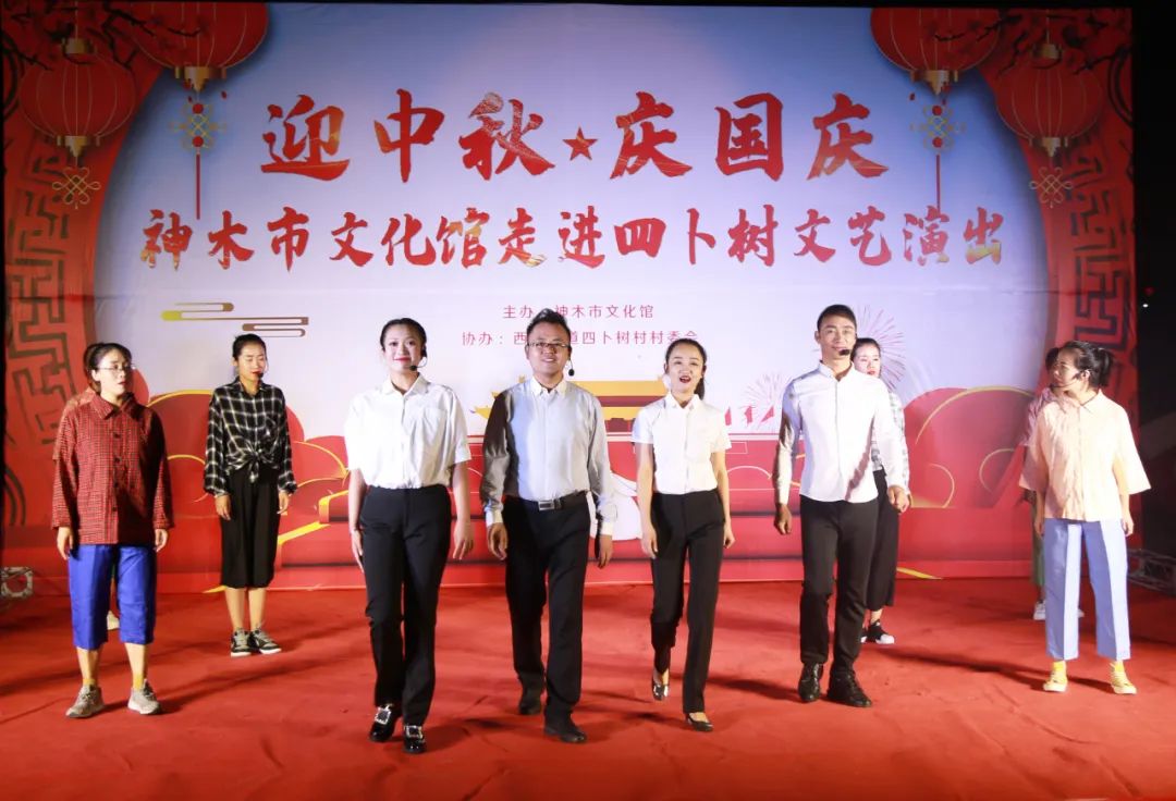 神木县文化馆