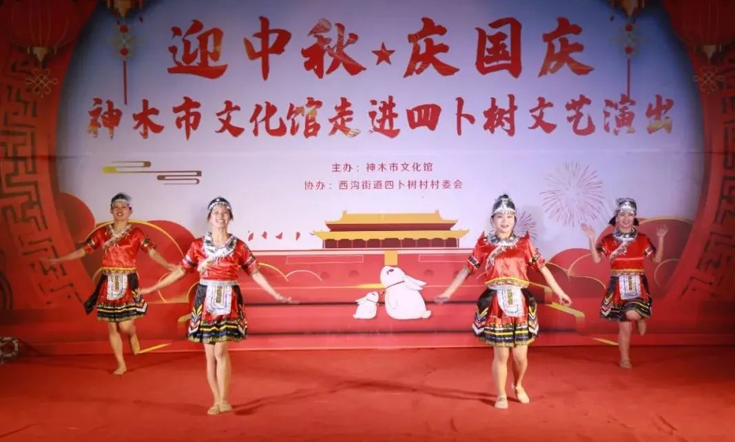 神木县文化馆