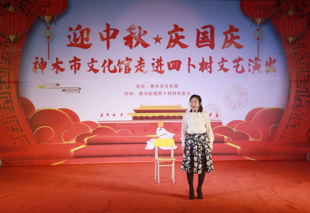 神木县文化馆