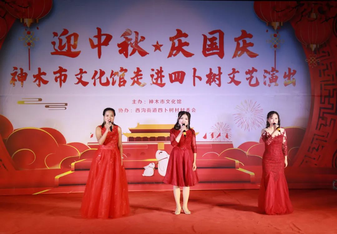 神木县文化馆