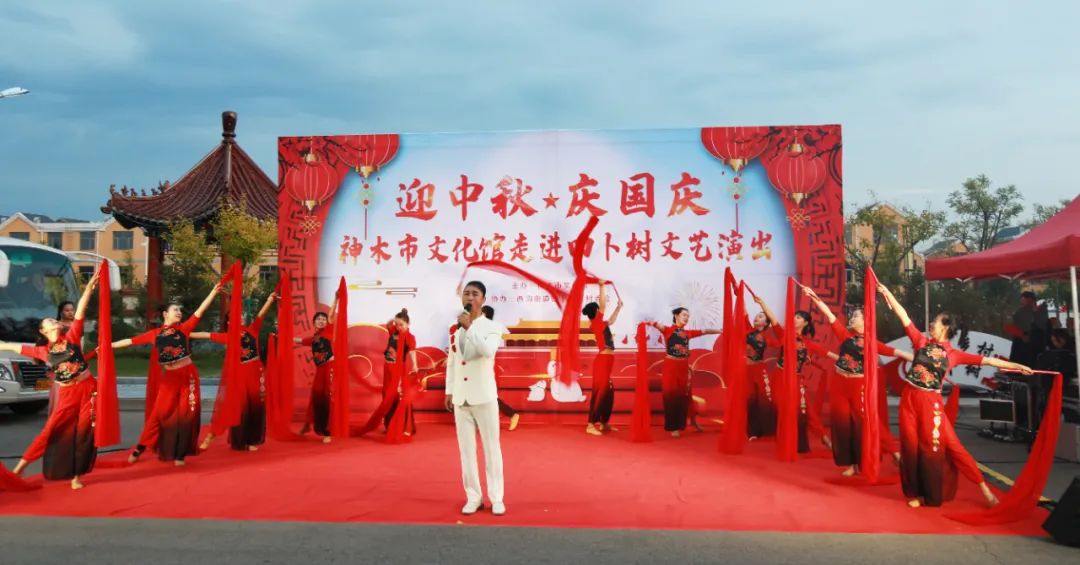 神木县文化馆