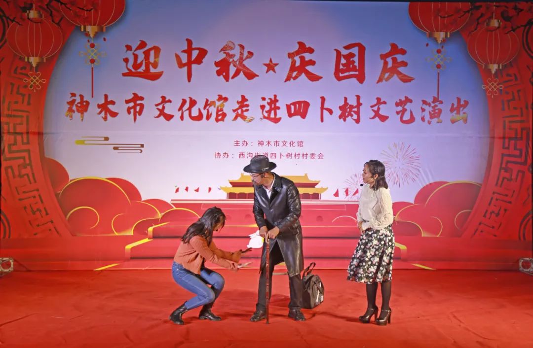 神木县文化馆