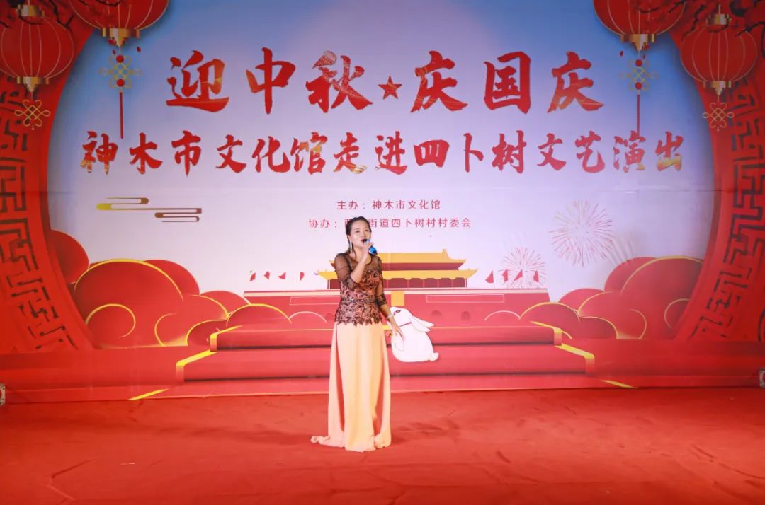 神木县文化馆