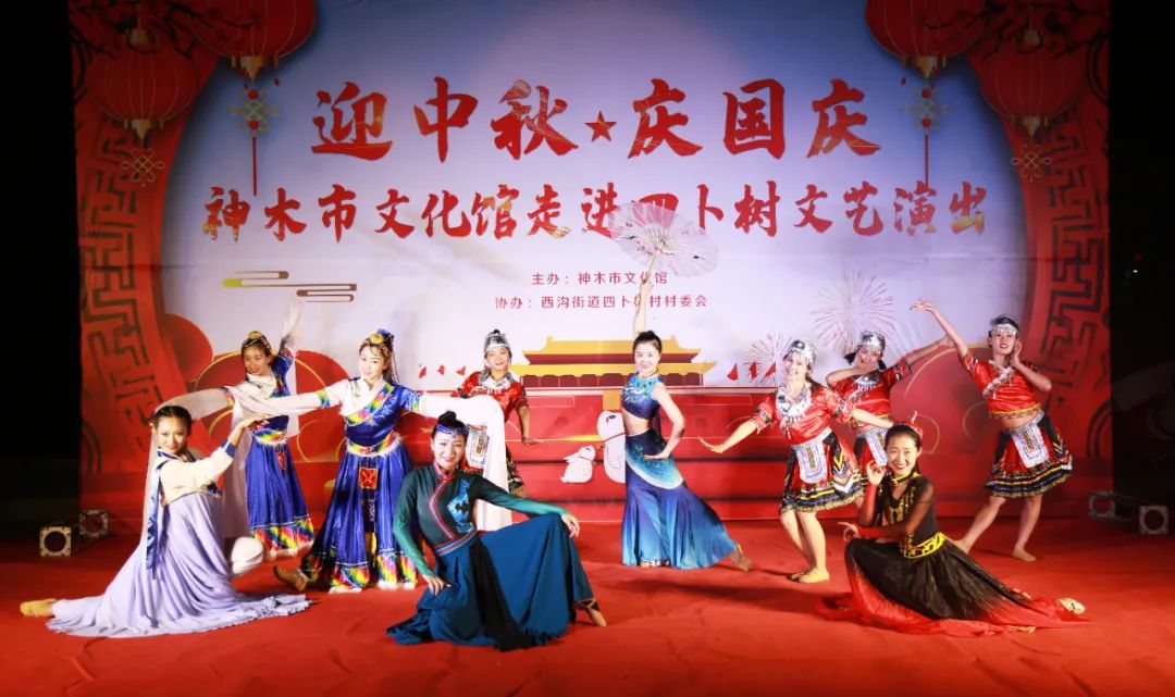 神木县文化馆