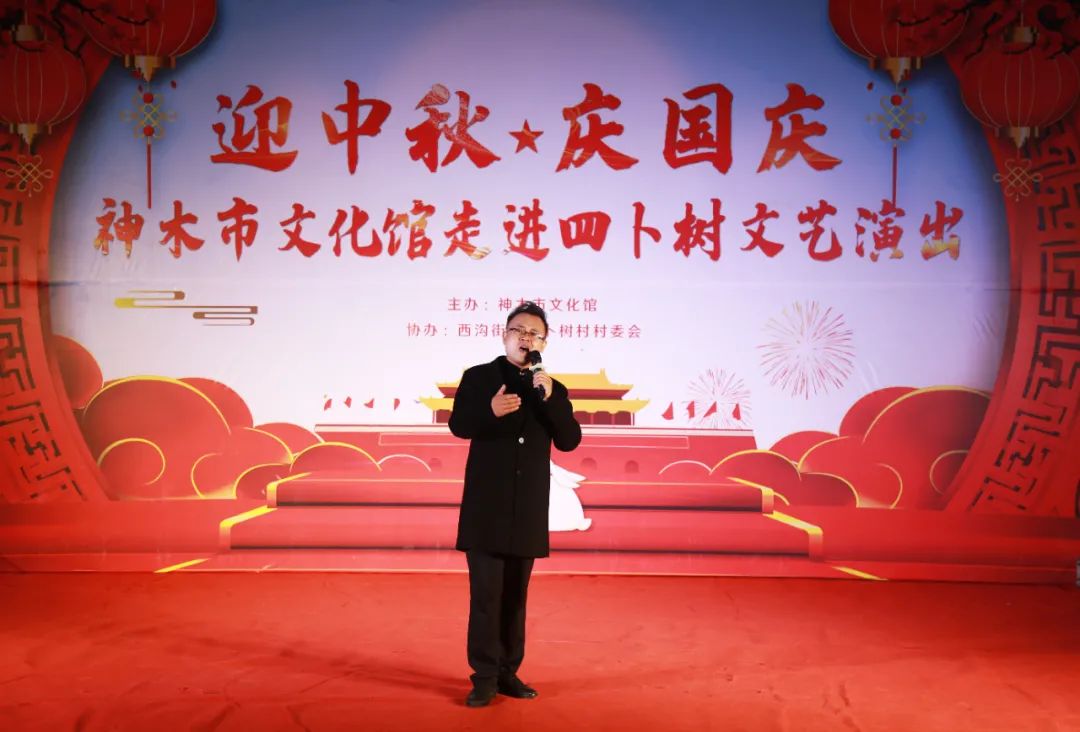 神木县文化馆