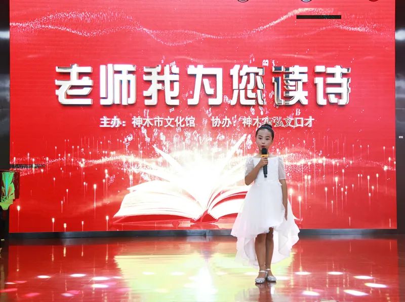 神木县文化馆