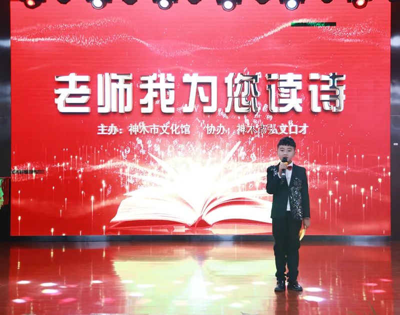 神木县文化馆