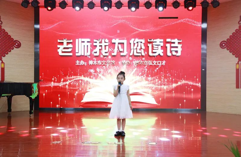 神木县文化馆