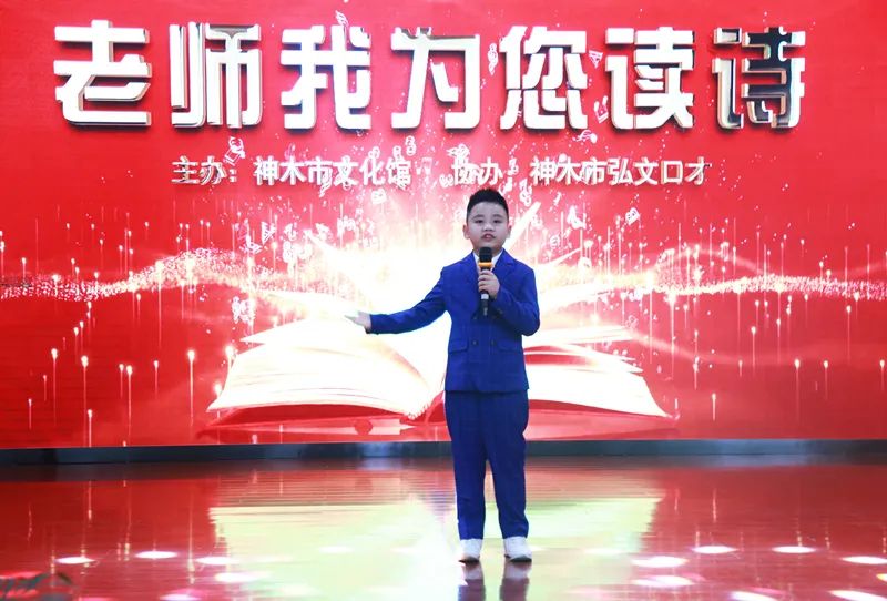 神木县文化馆
