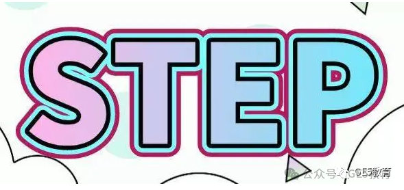 剑桥官方发布2024年STEP最新动态！剑桥数学系offer杀手——STEP，该如何备考？(图12)