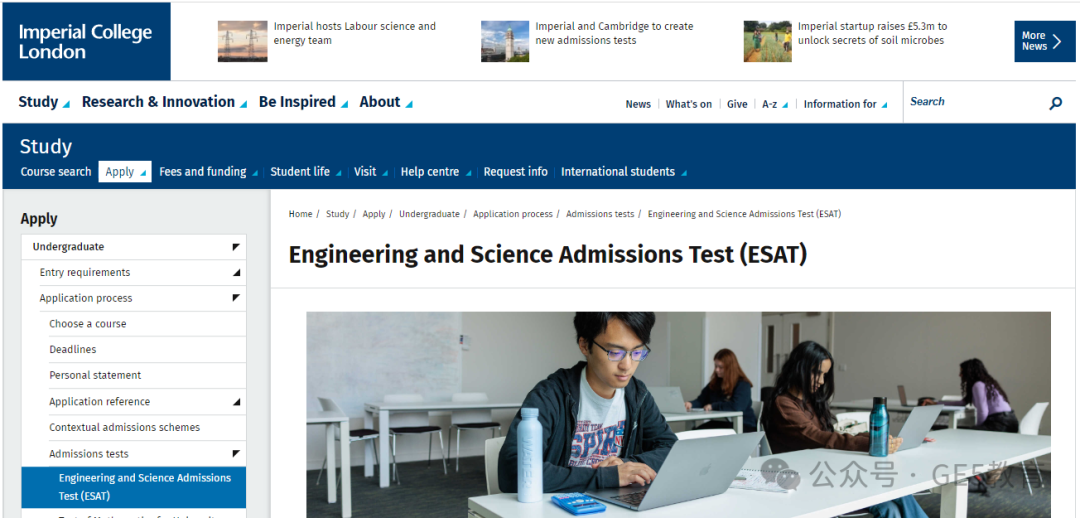 突发！剑桥大学笔试大改革，NSAA/ENGAA/BMAT取消，新增ESAT考试！TMUA新改！(图7)