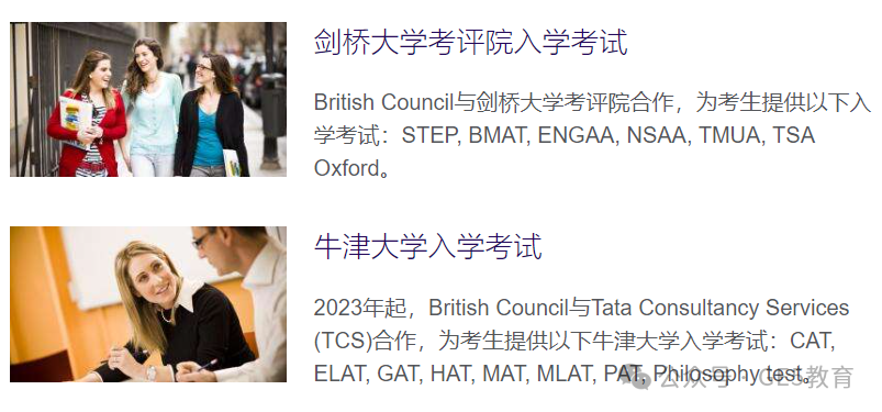 剑桥官方发布2024年STEP最新动态！剑桥数学系offer杀手——STEP，该如何备考？(图9)