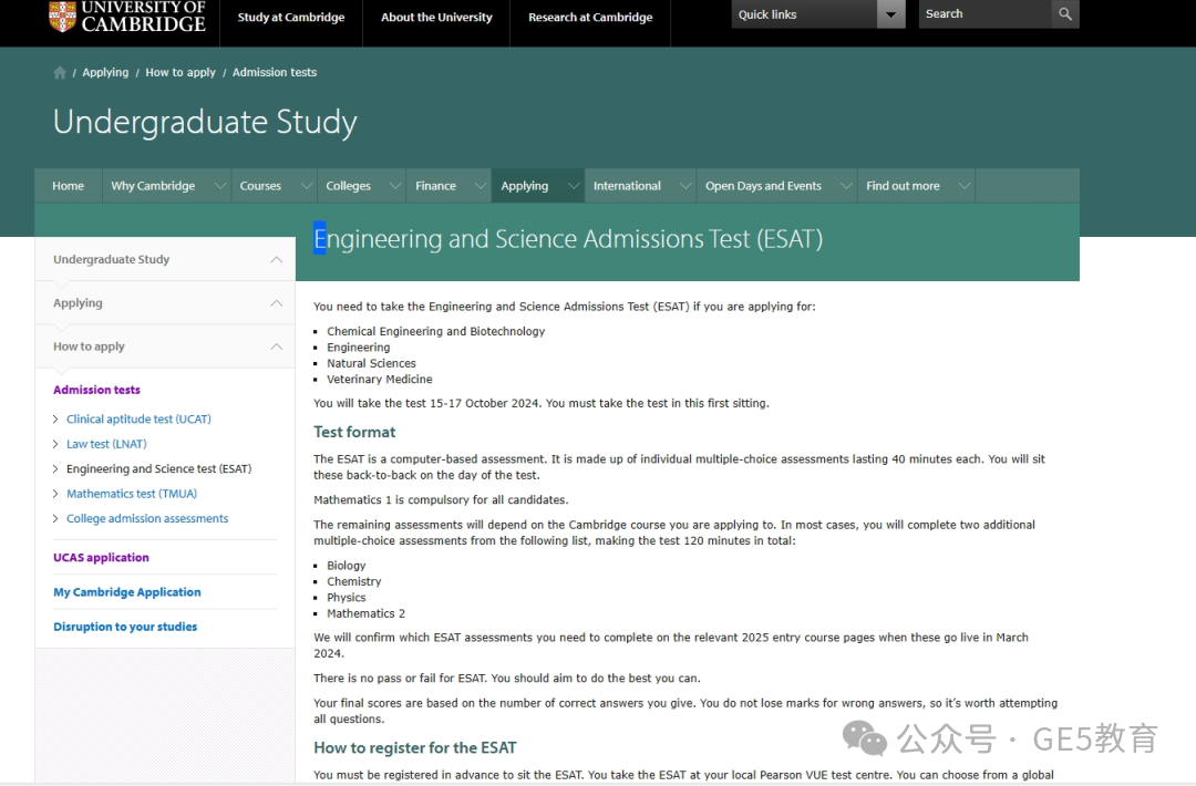 突发！剑桥大学笔试大改革，NSAA/ENGAA/BMAT取消，新增ESAT考试！TMUA新改！(图3)