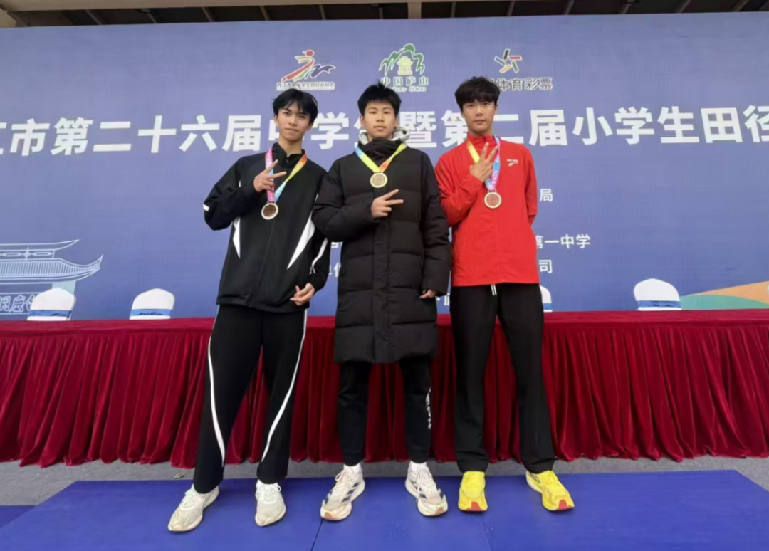 喜报  濂溪区第一中学在九江市第二十六届中学生田径运动会取得优异成绩 (图2)