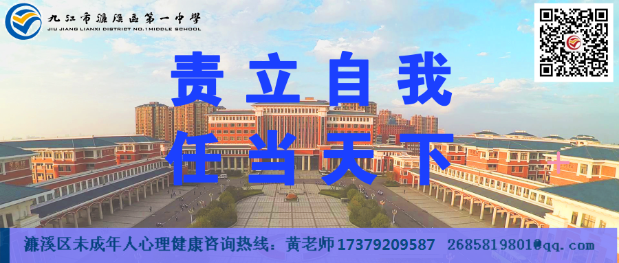 喜报  濂溪区第一中学在九江市第二十六届中学生田径运动会取得优异成绩 (图4)