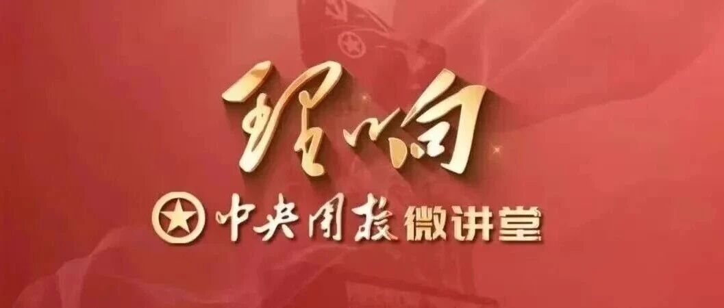 理响丨“十五五”时期经济社会发展的指导思想和原则