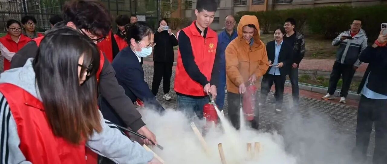 校消携手筑安全 志愿同行护家园 —— 我院开展消防安全培训暨进社区宣讲活动 